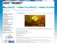 Tablet Screenshot of eneko-perm.ru